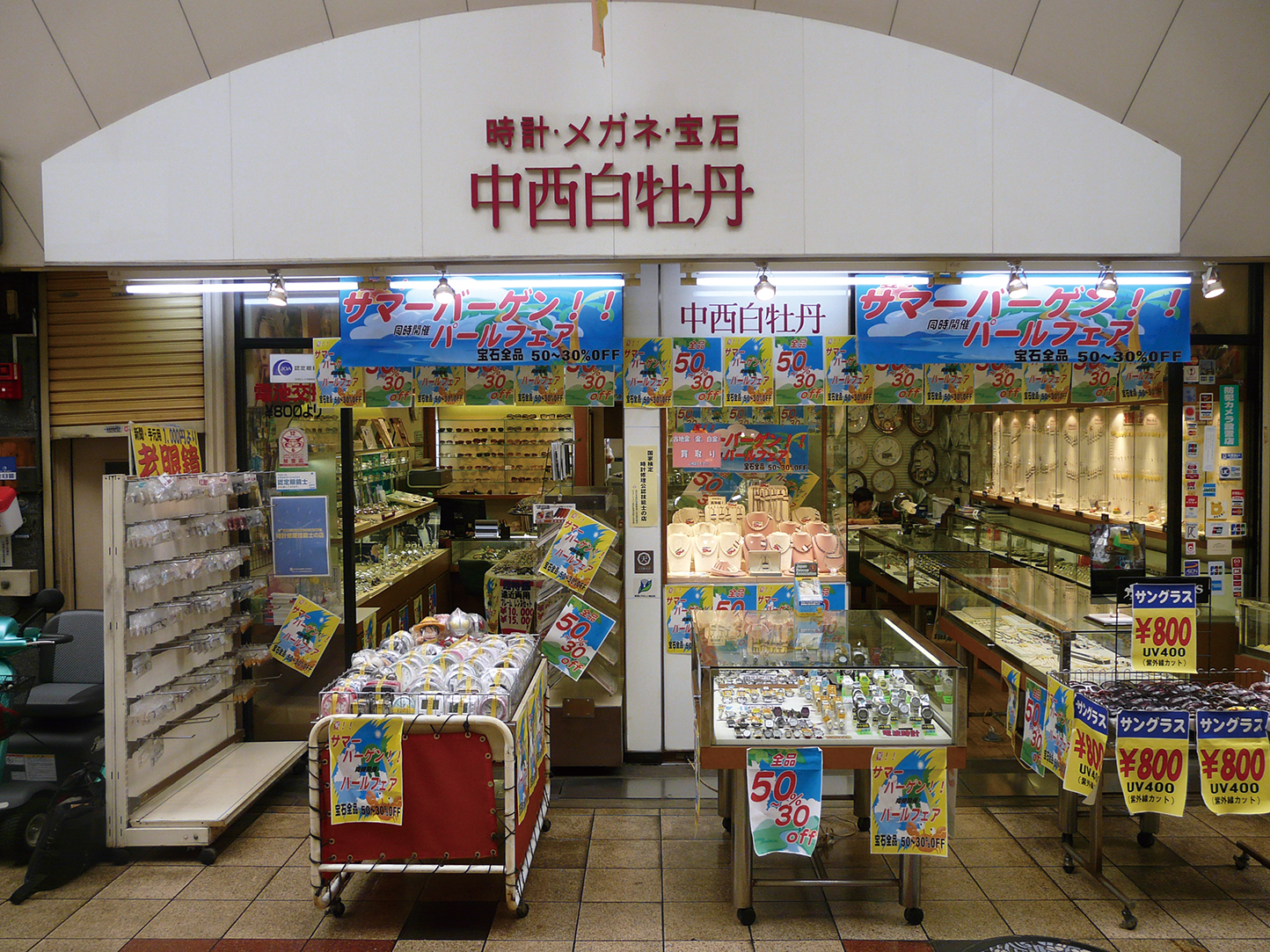 株 ウエダ時計店 ストア 天神橋筋本店